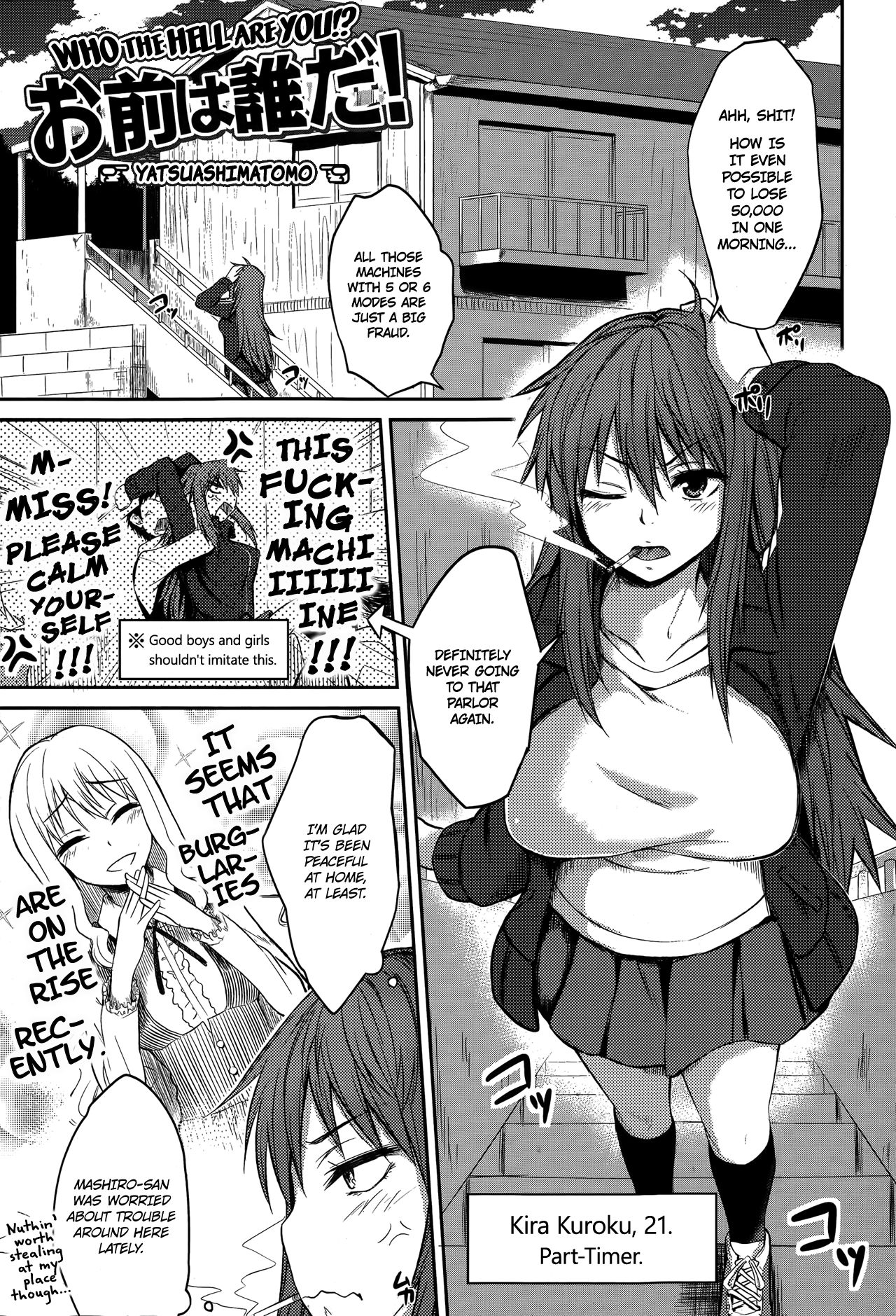Omae wa Dare da! | Who the Hell are You!? page 1 full