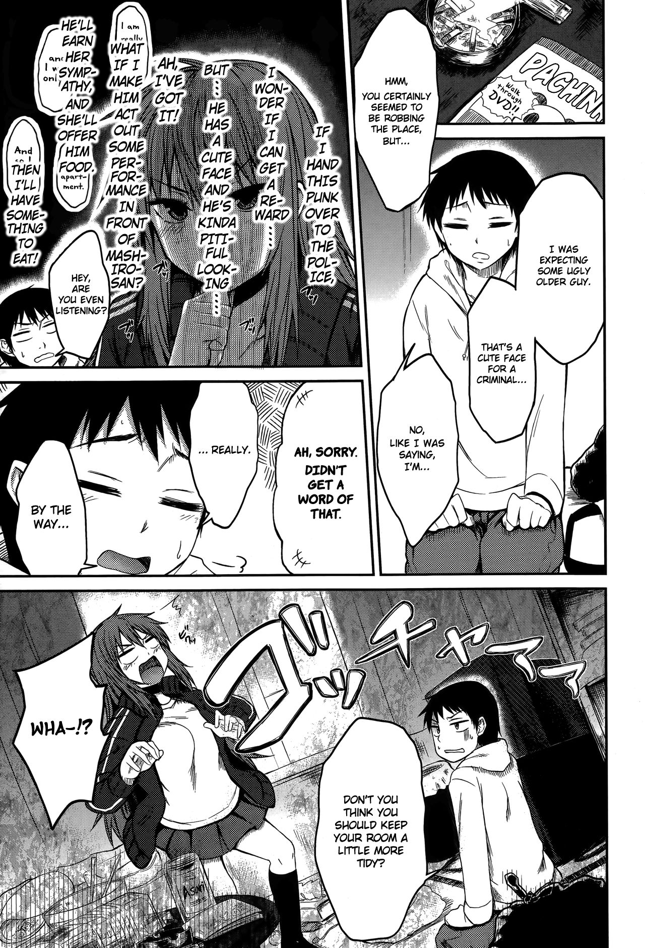 Omae wa Dare da! | Who the Hell are You!? page 3 full
