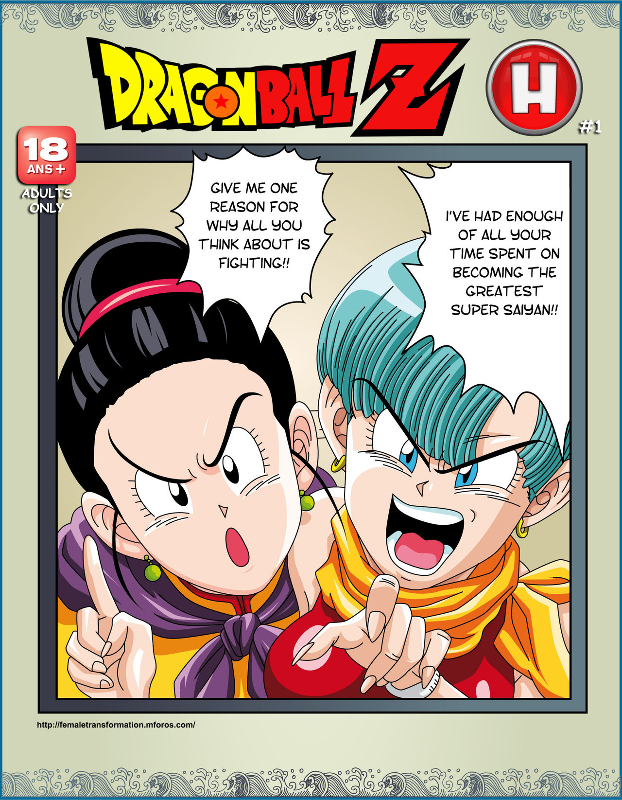 Dragon Ball H: Sex Sayan! page 1 full