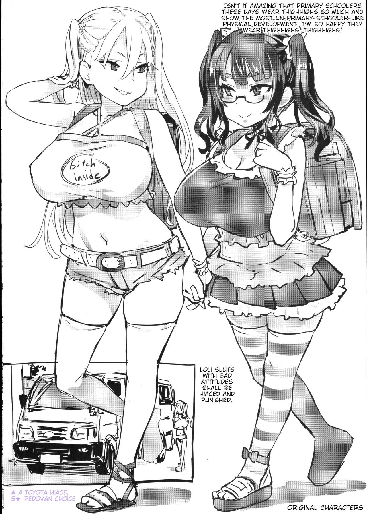 Gareki 24 page 6 full