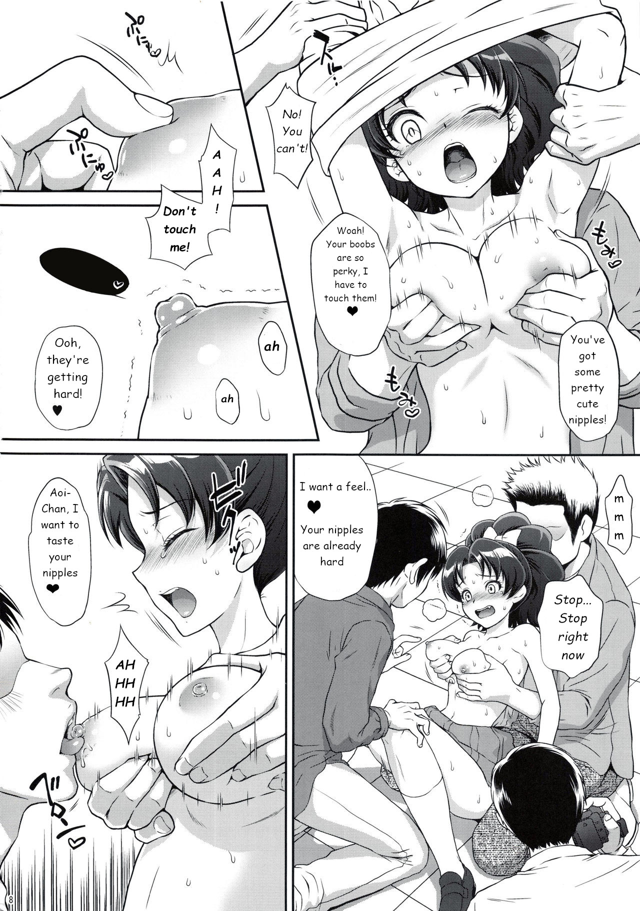 AO o Yuukai Ryoujoku page 7 full