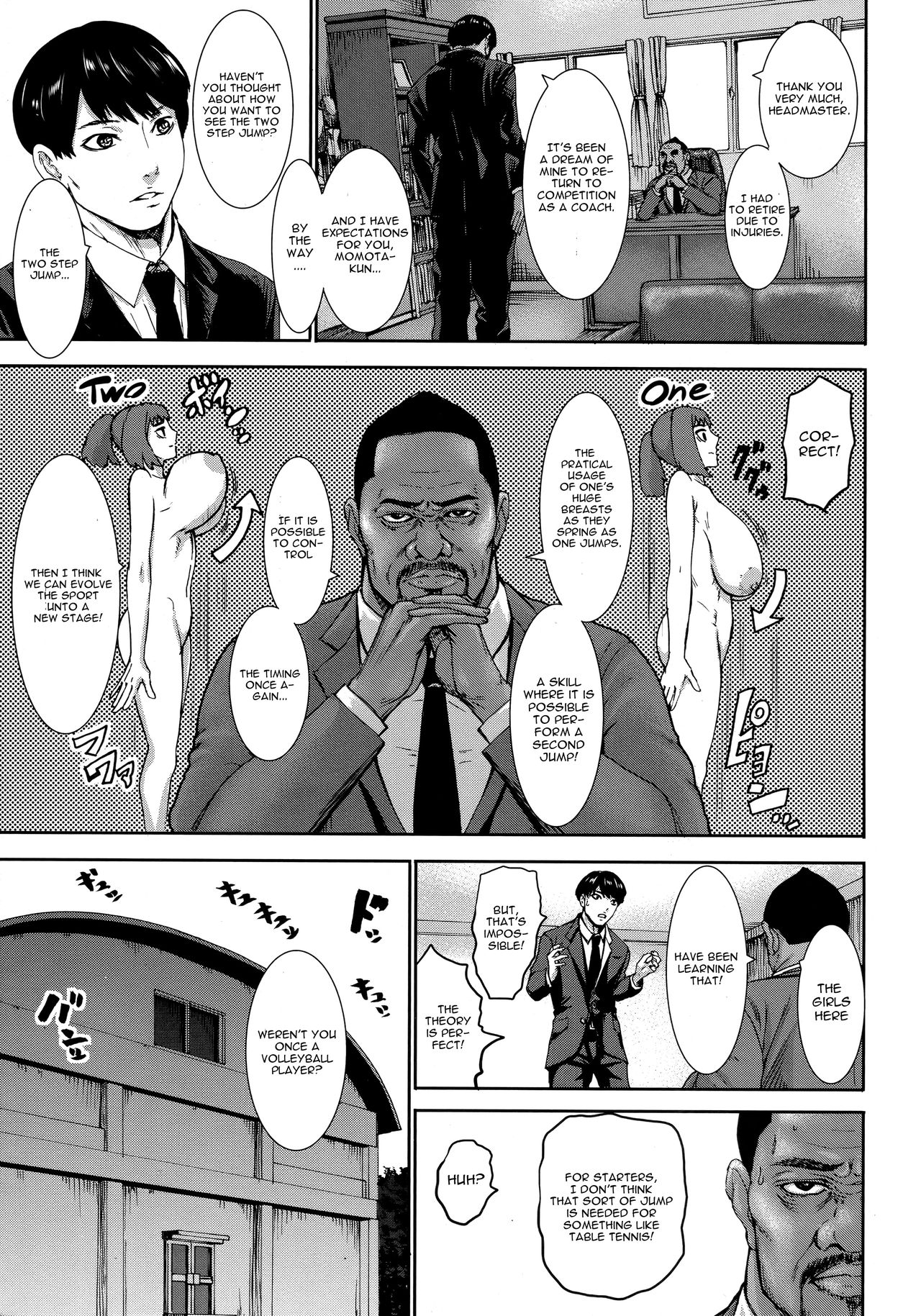Chounyuu Gakuen Ch. 1 page 5 full