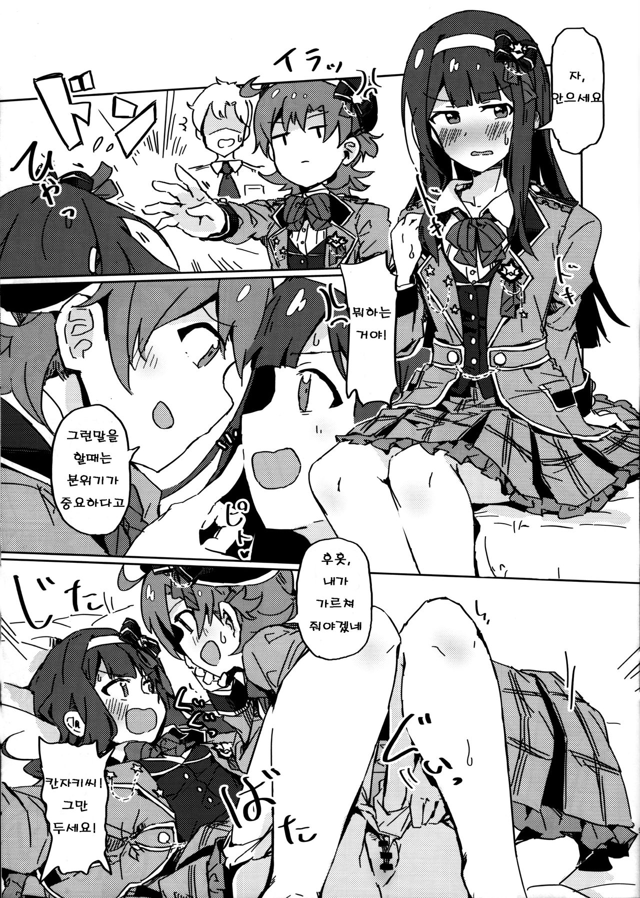  page 8 full