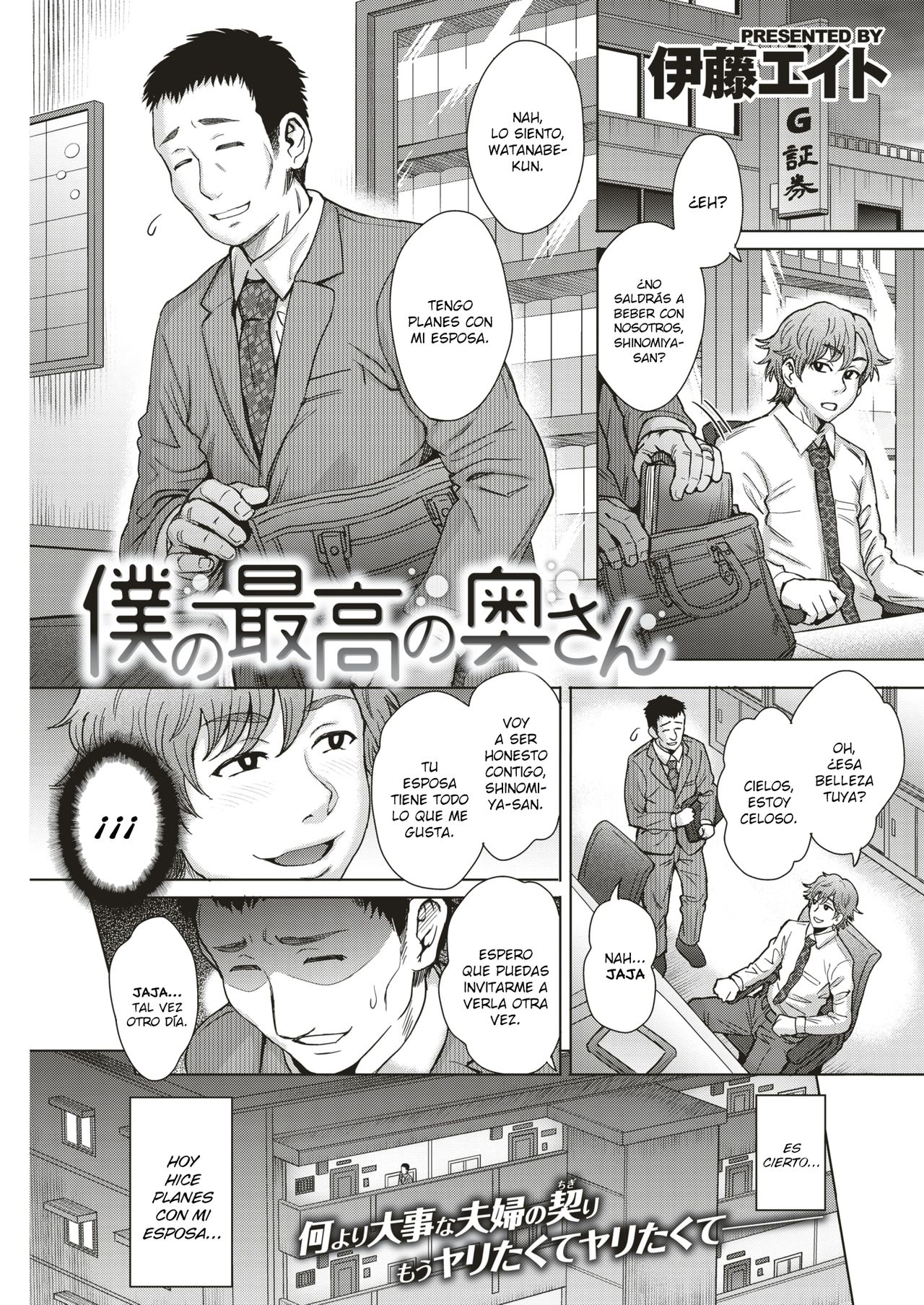 Boku no Saikou no Oku-san | Mi increíble esposa page 1 full