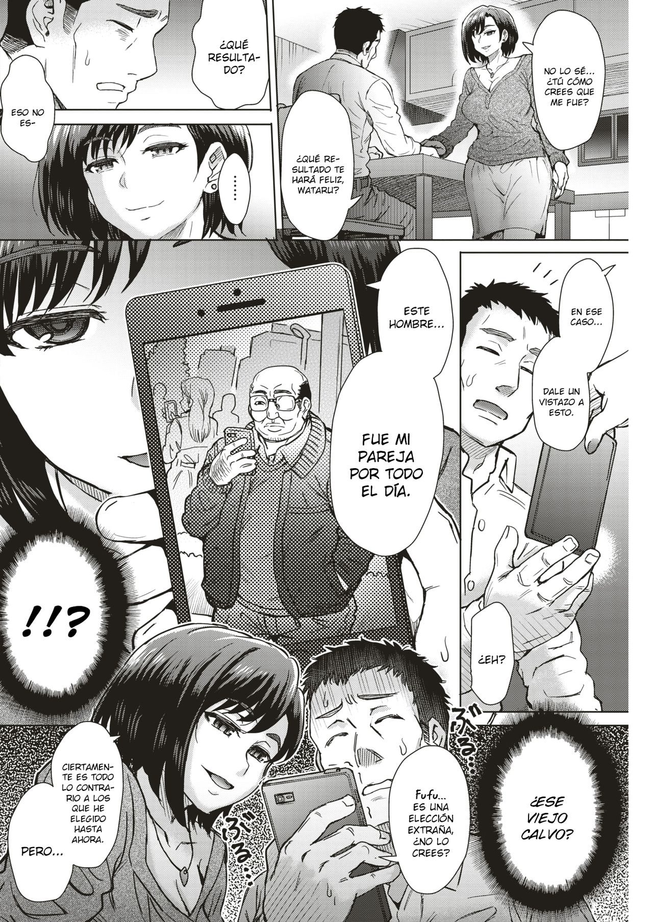 Boku no Saikou no Oku-san | Mi increíble esposa page 4 full