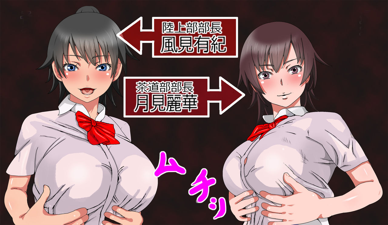 40-sai Mahoutsukai no Buchou Collection page 6 full