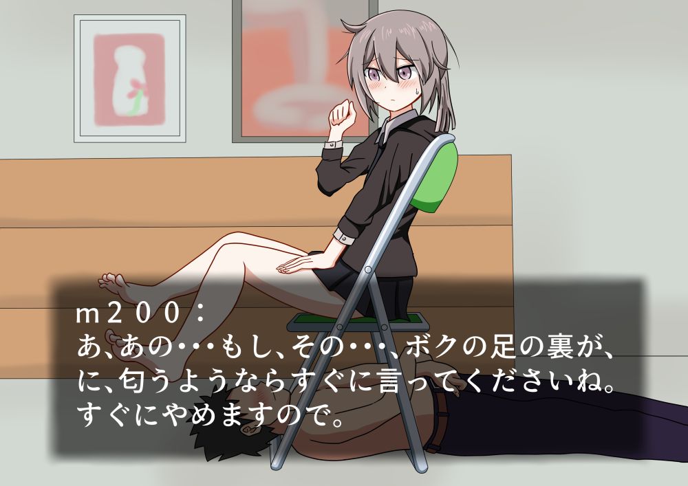 m200  no Kaobumi page 10 full