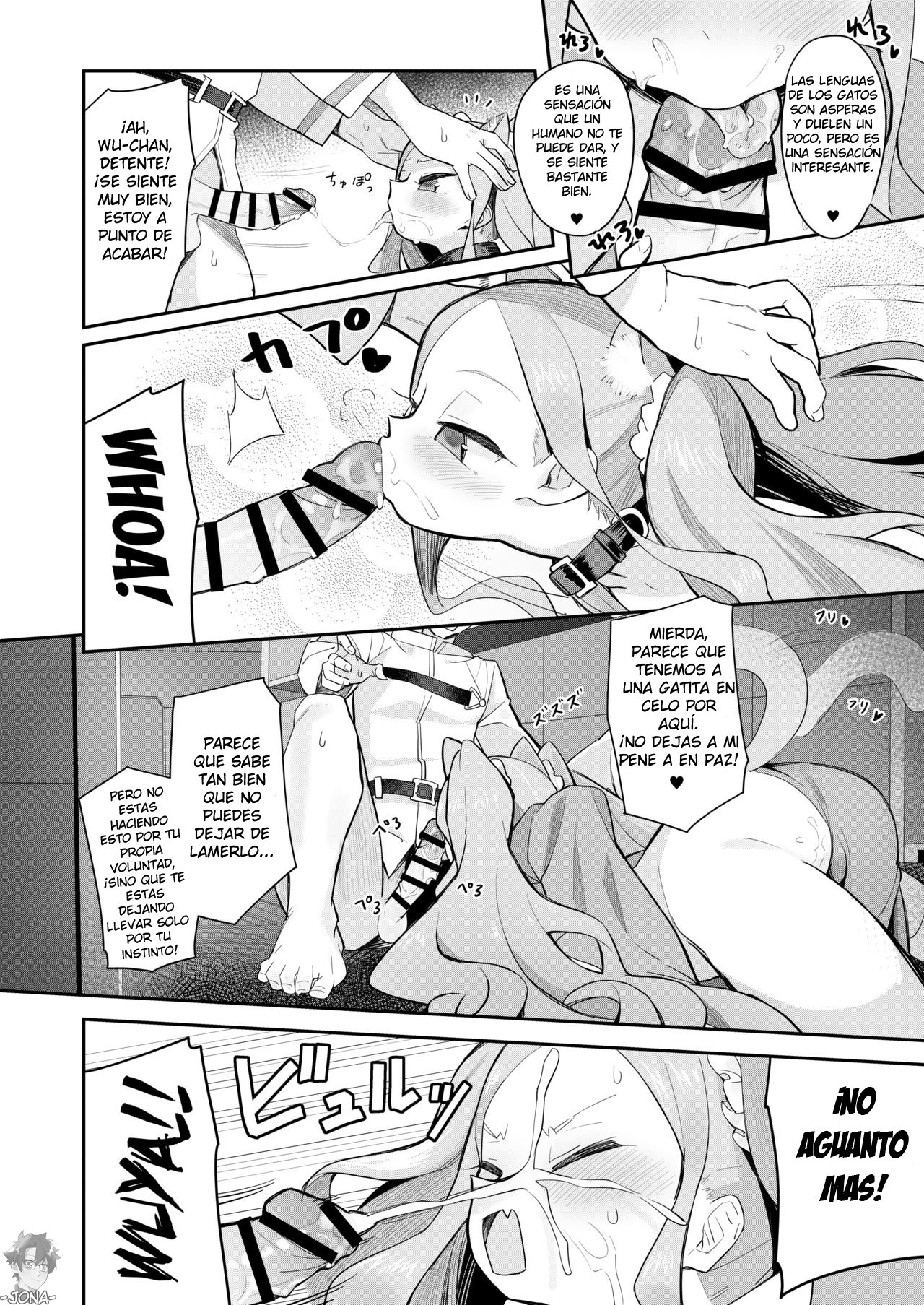 Nyan Nyan Fuunyan page 7 full