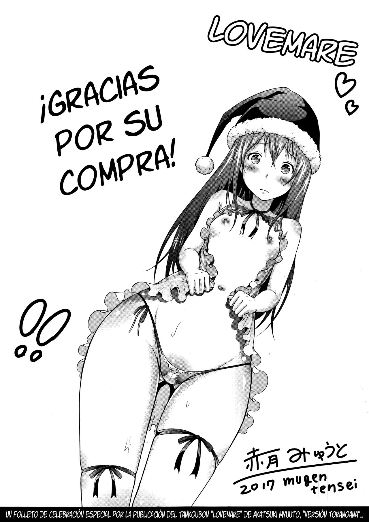 Lovemare Jou Extra page 3 full