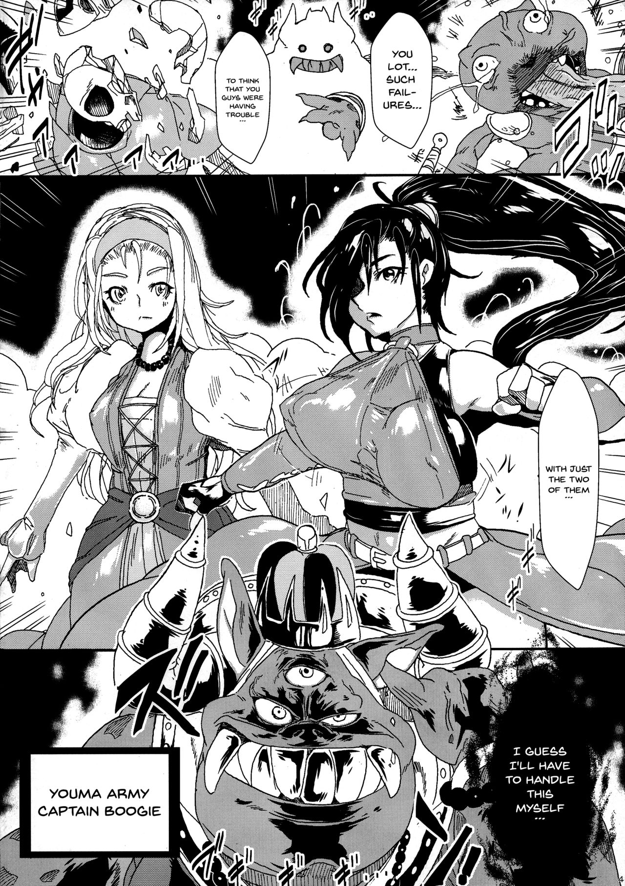 Toraware no Senya Spectacle Ryoujoku Show ~Futanari Ishu Kan Soshite Niku Benki e~ page 4 full