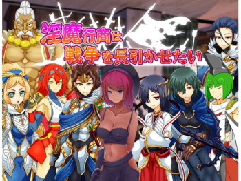 Inma Gyoushou wa Sensou o Nagabikasetai cover