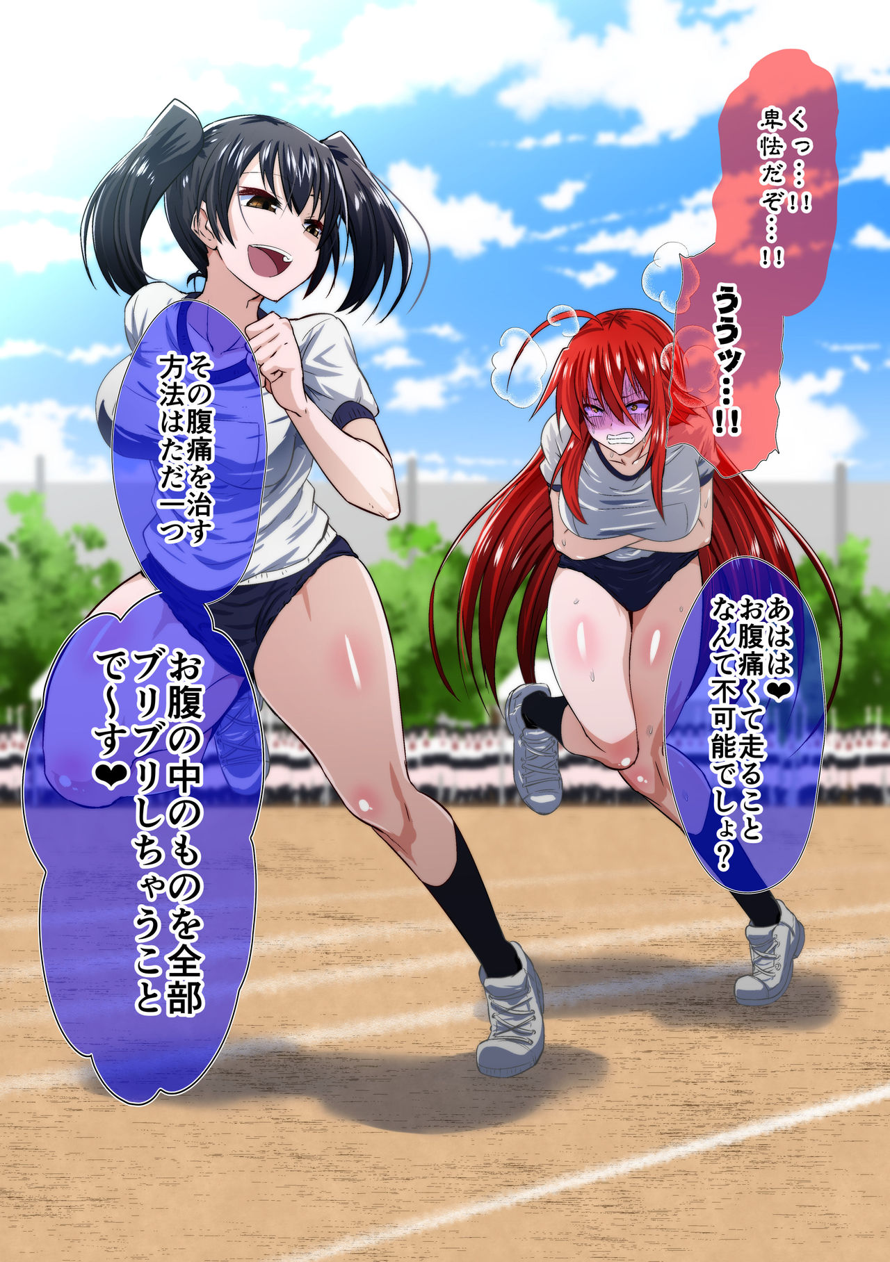 Kuppuku Yuujo ~Kouhai Kyouko Hen~ page 10 full