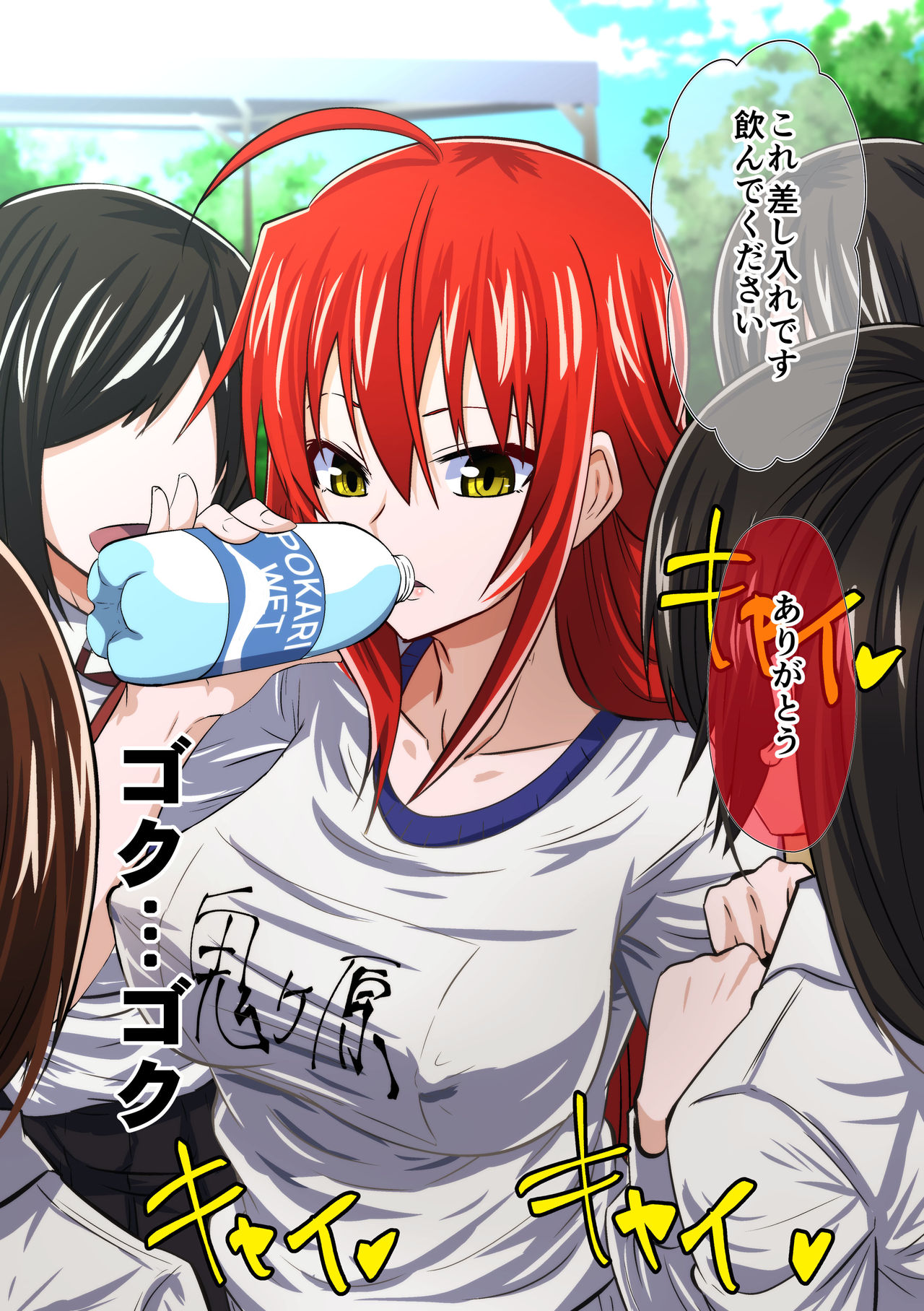 Kuppuku Yuujo ~Kouhai Kyouko Hen~ page 7 full