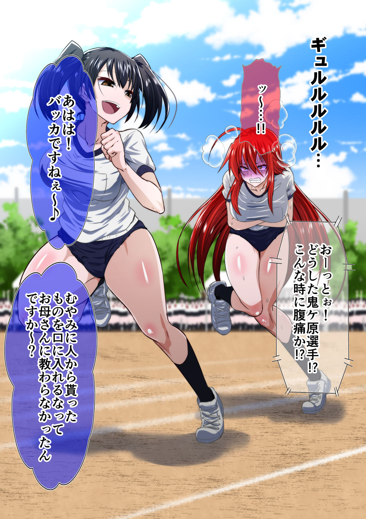 Kuppuku Yuujo ~Kouhai Kyouko Hen~ page 8 full