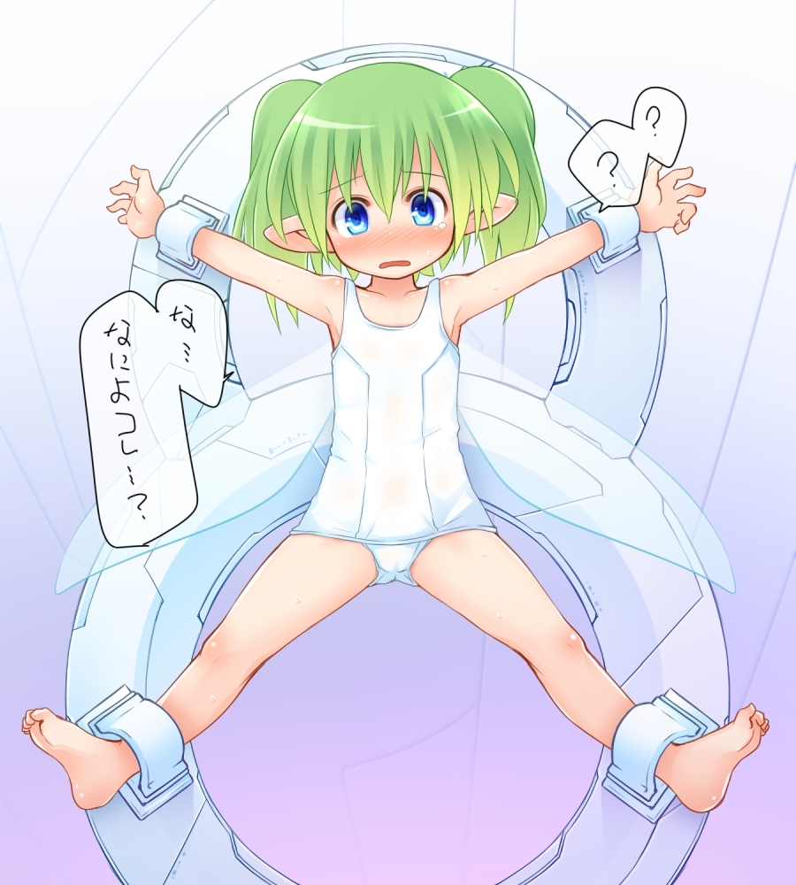 大の字磔拘束妖精さんをこちょこちょしたりくちゅくちゅしたり page 3 full