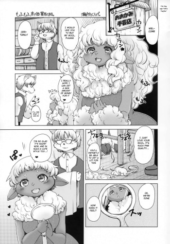 Mofumofu Kouka Kaitorimasu cover