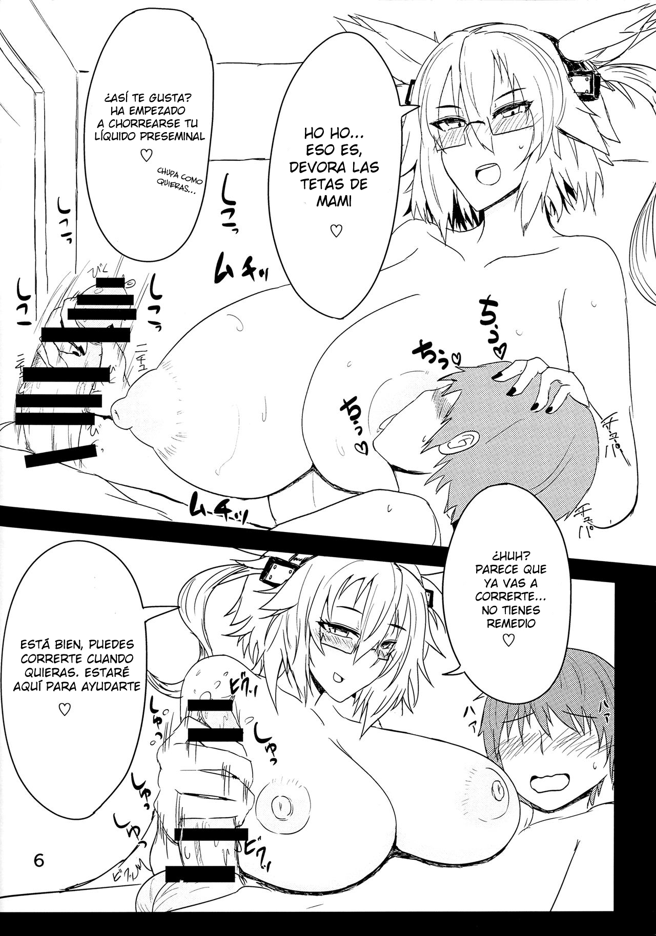 Musashi-san no Sukebe Hon page 5 full
