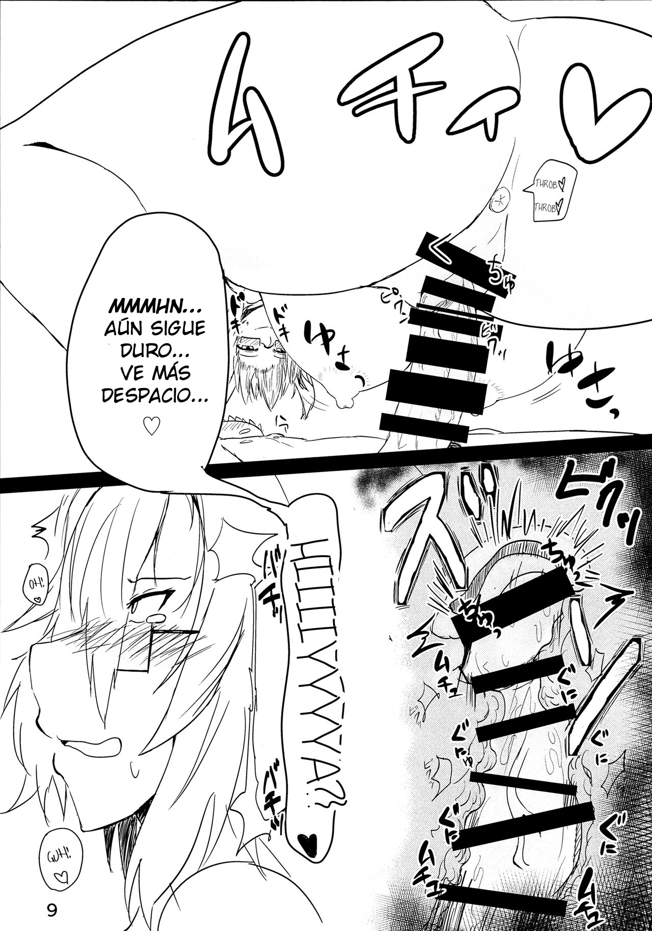 Musashi-san no Sukebe Hon page 8 full