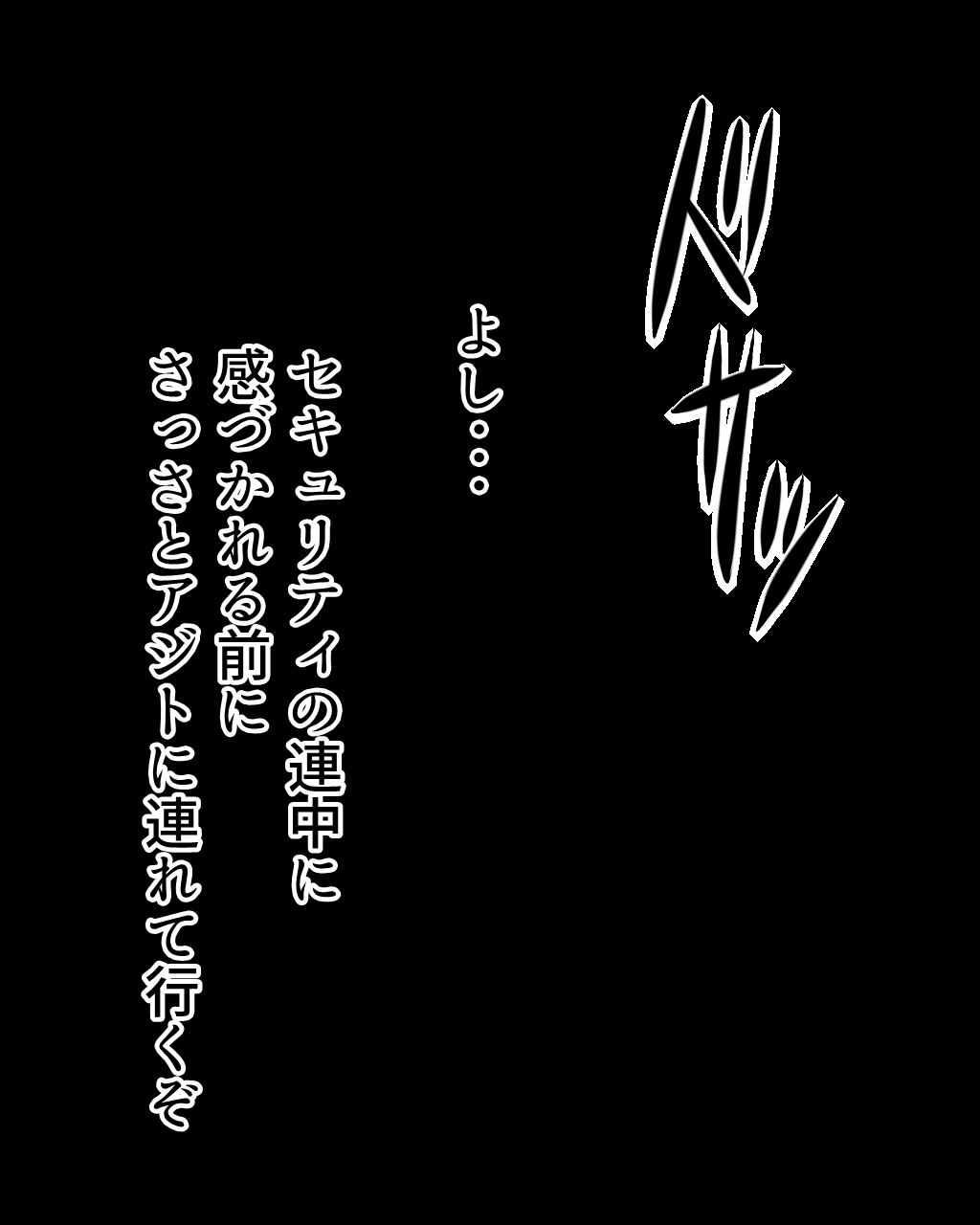 Dosukebe Links Yami GX World Hen page 5 full