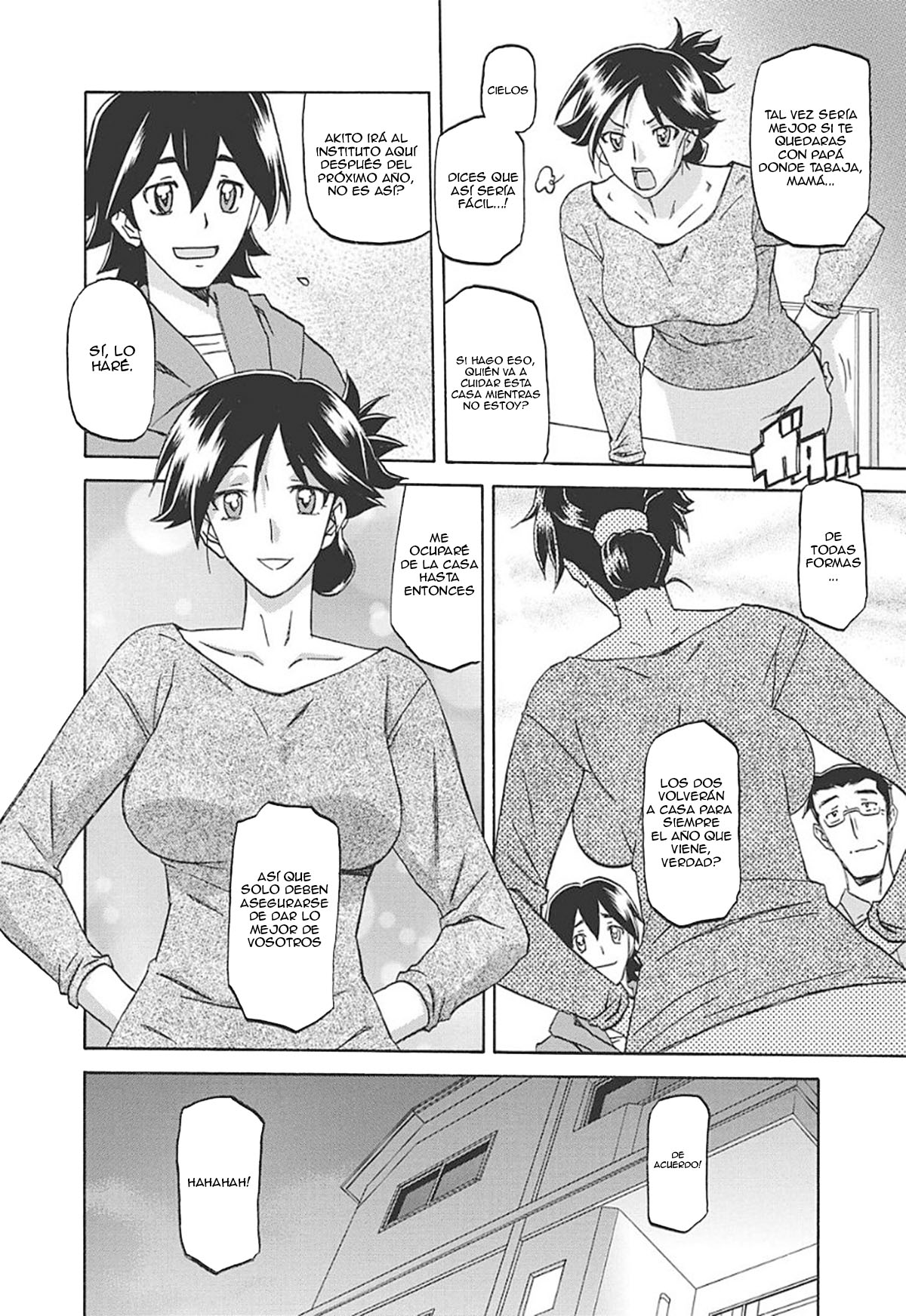 Gekkakou no Ori Ichi page 8 full