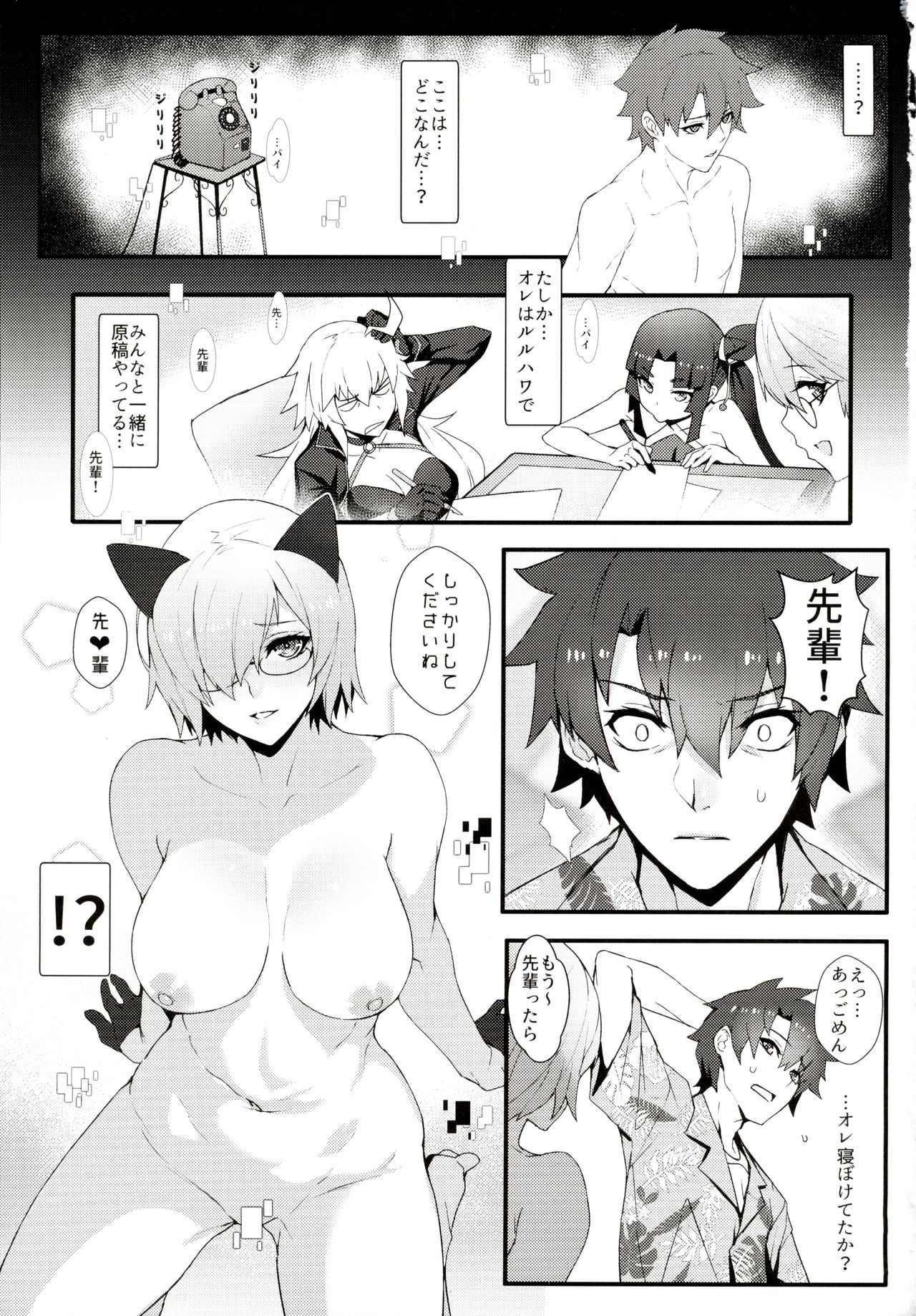 critical page 2 full
