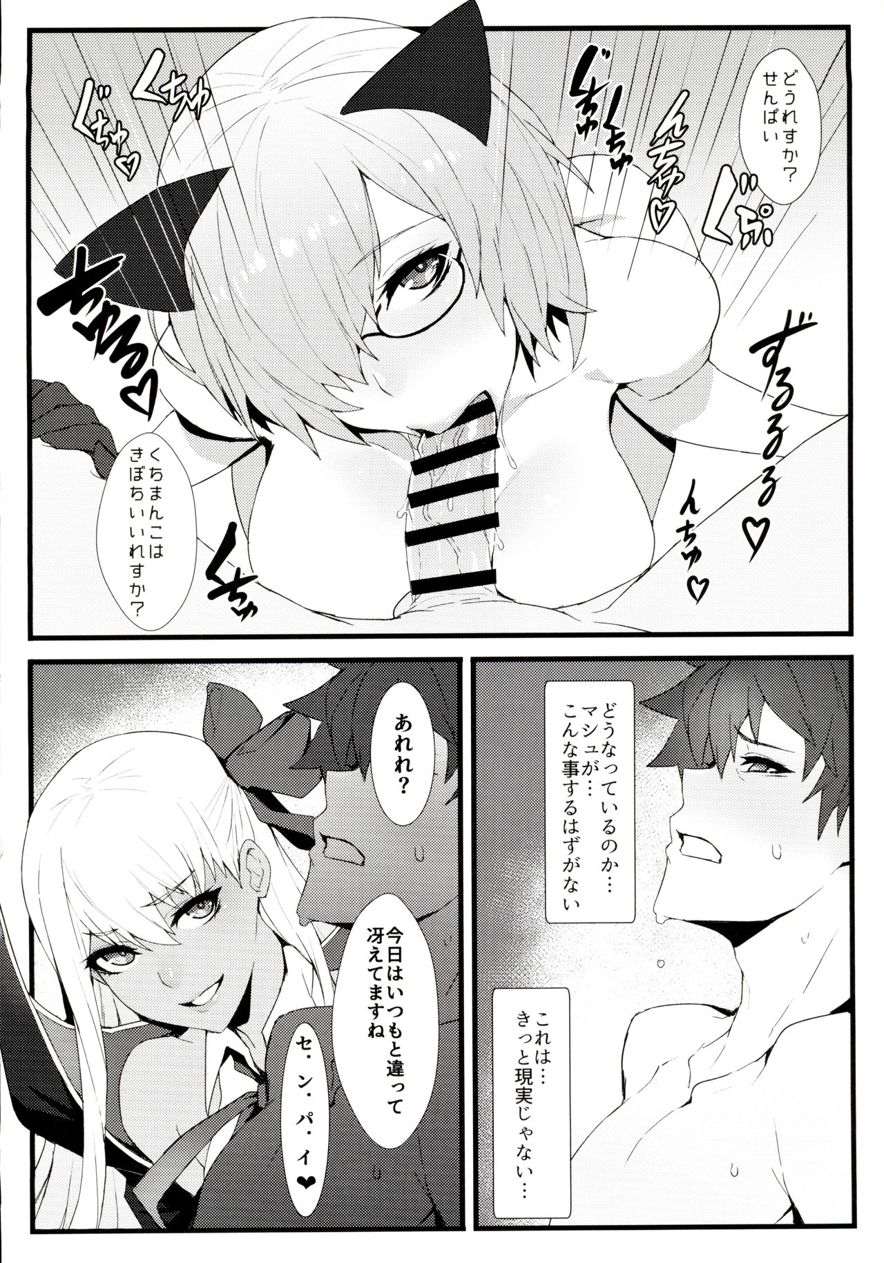 critical page 5 full