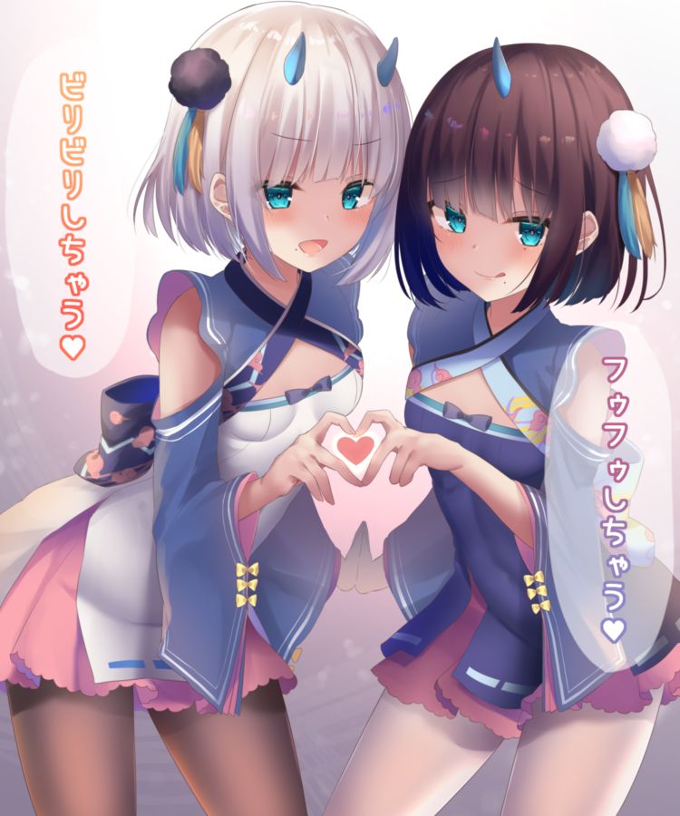 ウサギMIKO page 6 full