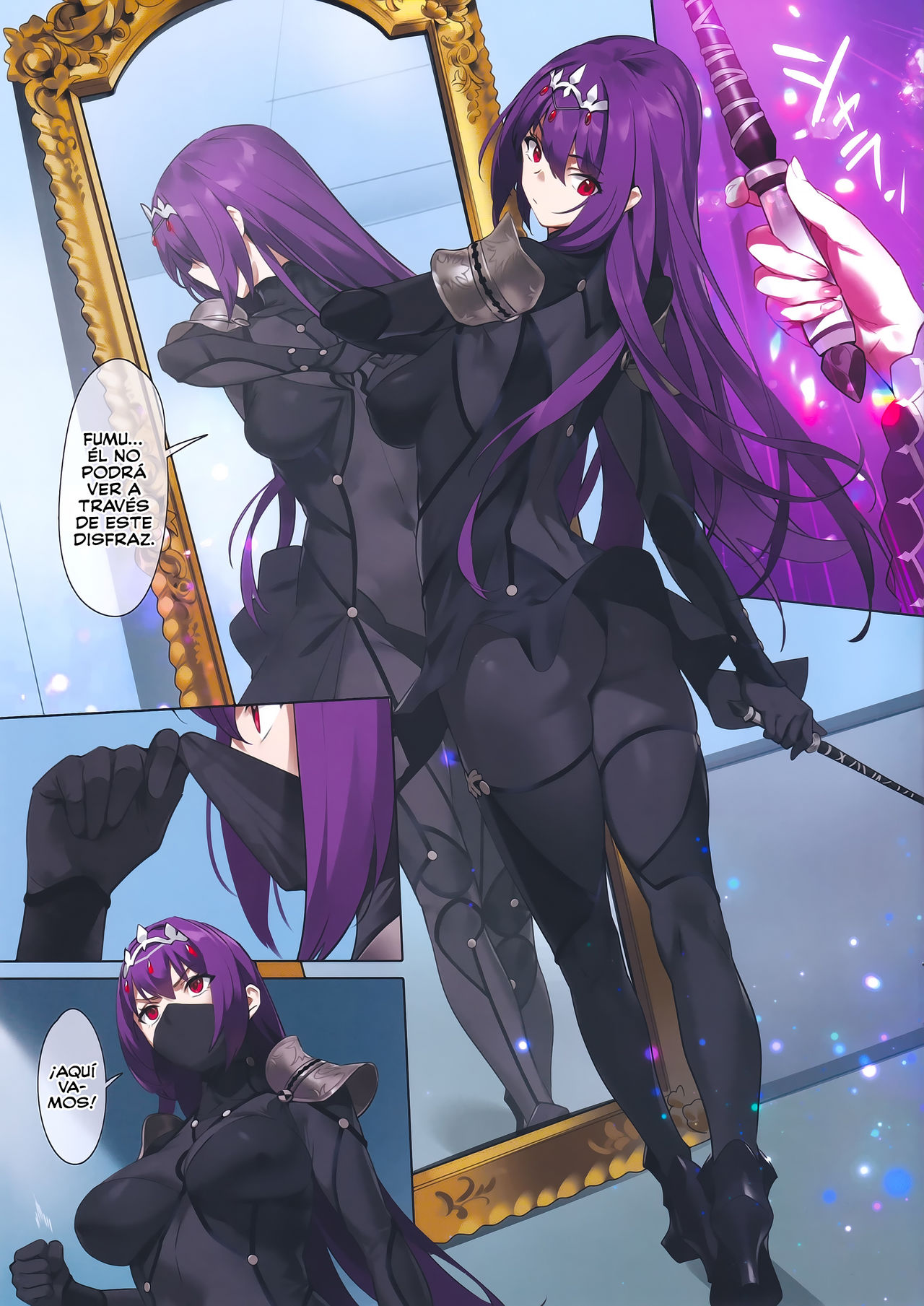 Mogurikomi page 6 full