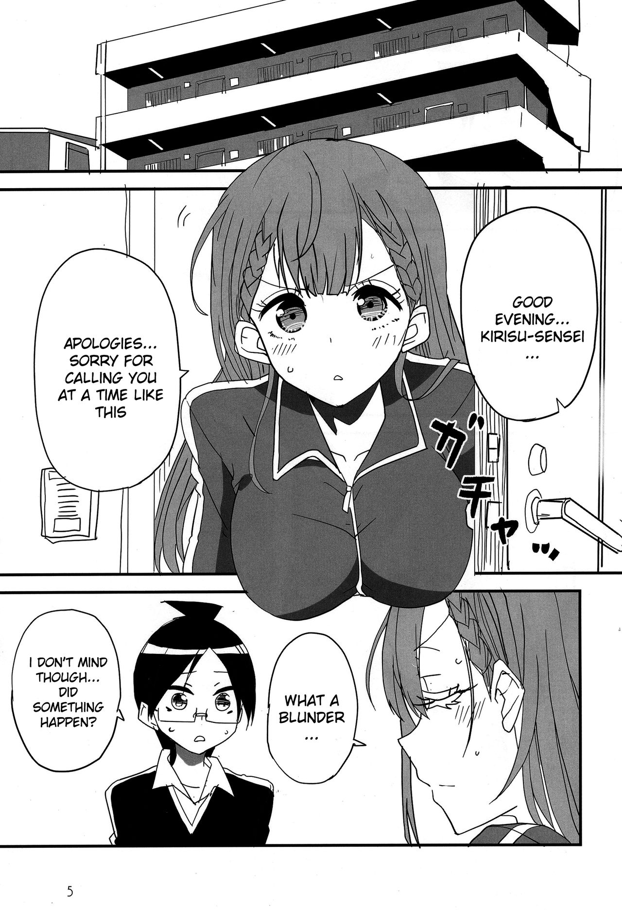 Bokutachi wa Yoru no Benkyou ga Dekinai page 2 full