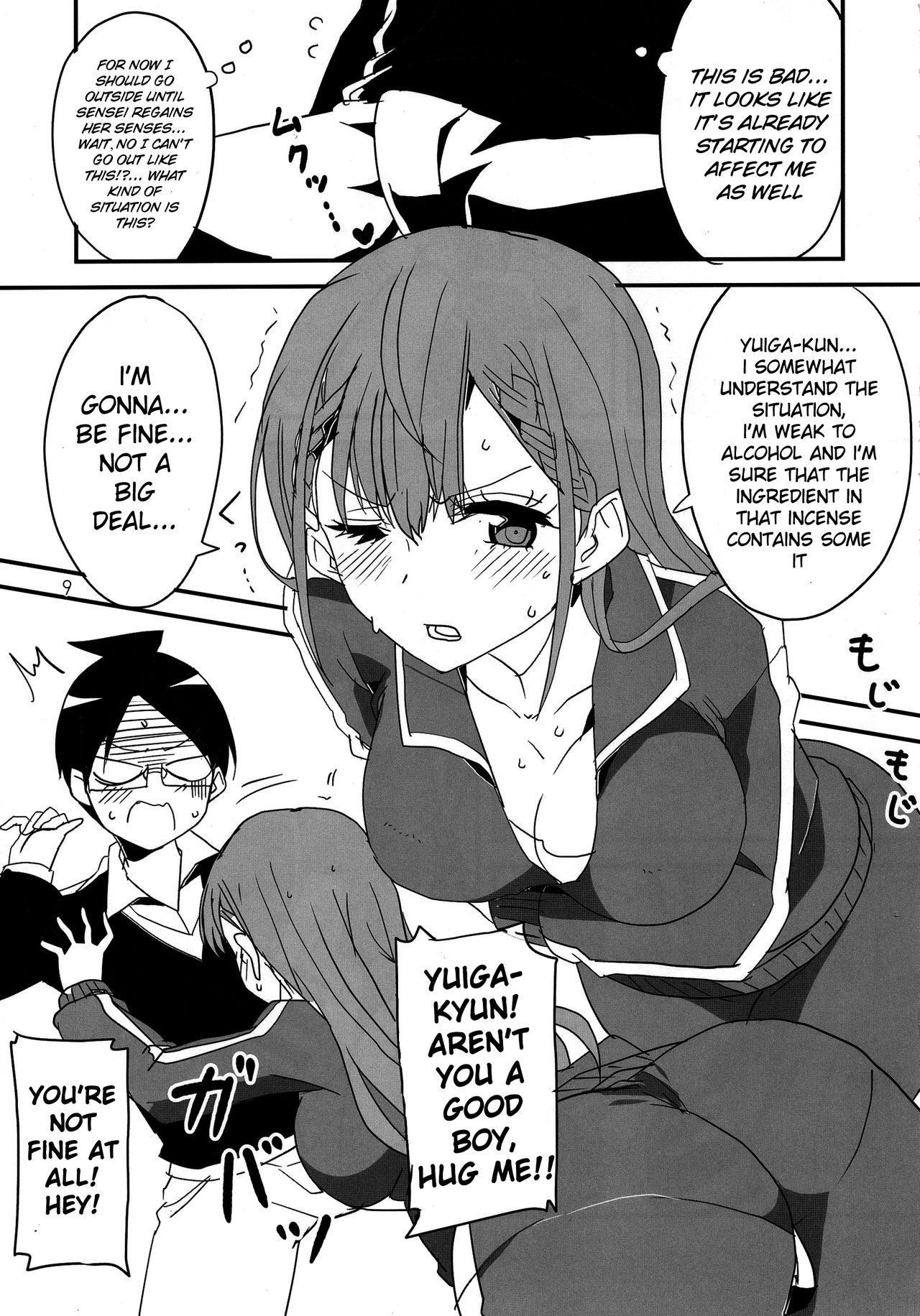 Bokutachi wa Yoru no Benkyou ga Dekinai page 6 full