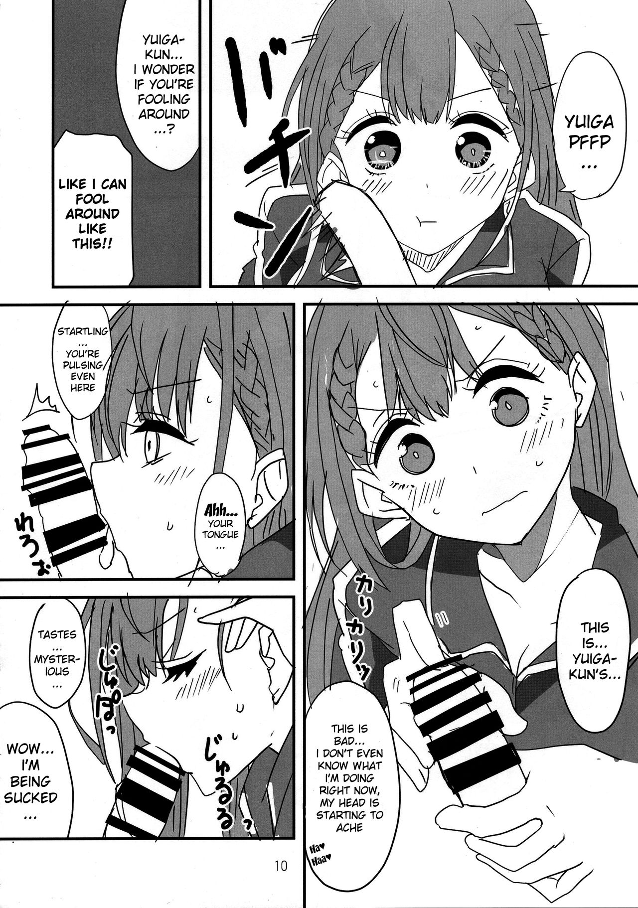 Bokutachi wa Yoru no Benkyou ga Dekinai page 7 full