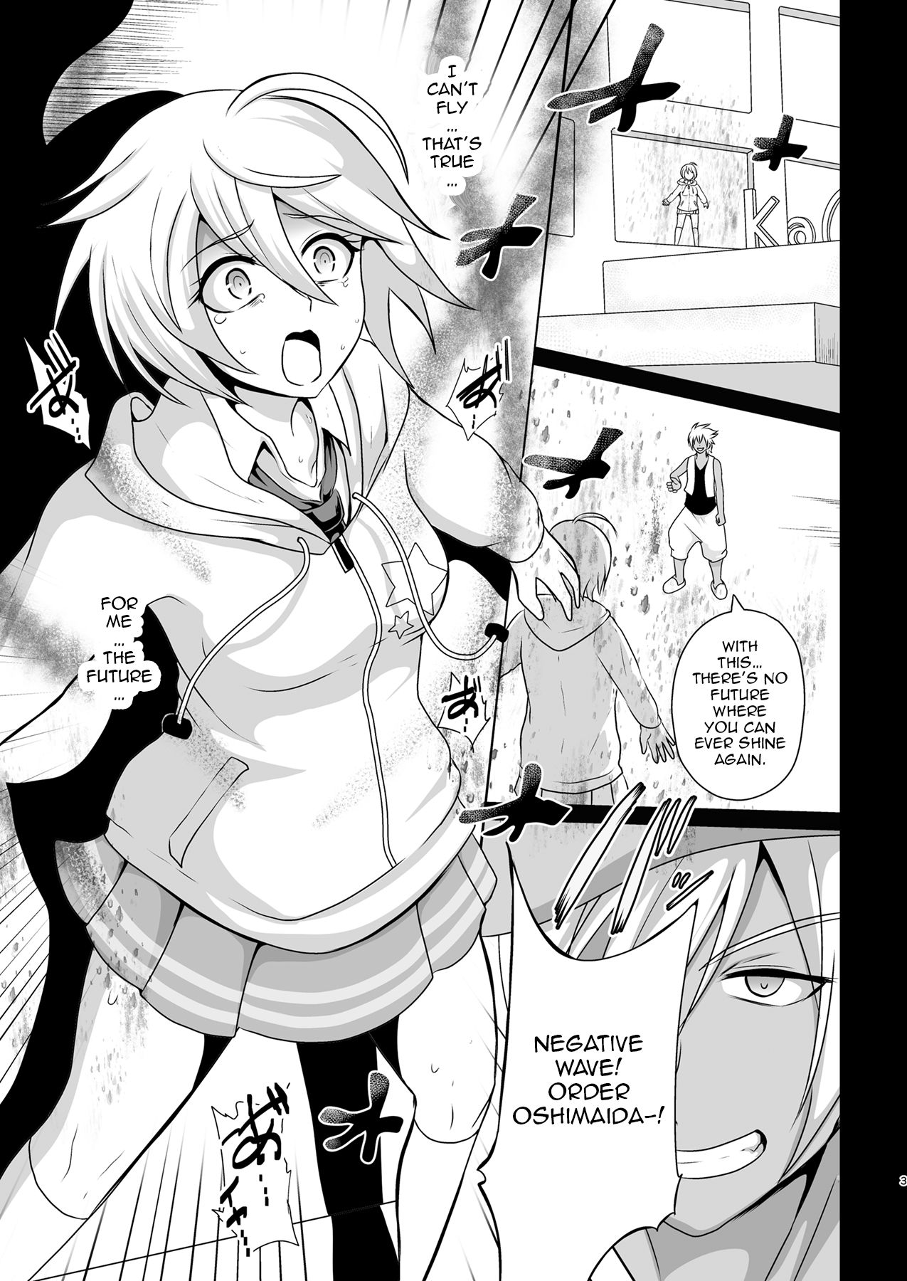 Ashita Nante, mou Konaindakara. page 3 full