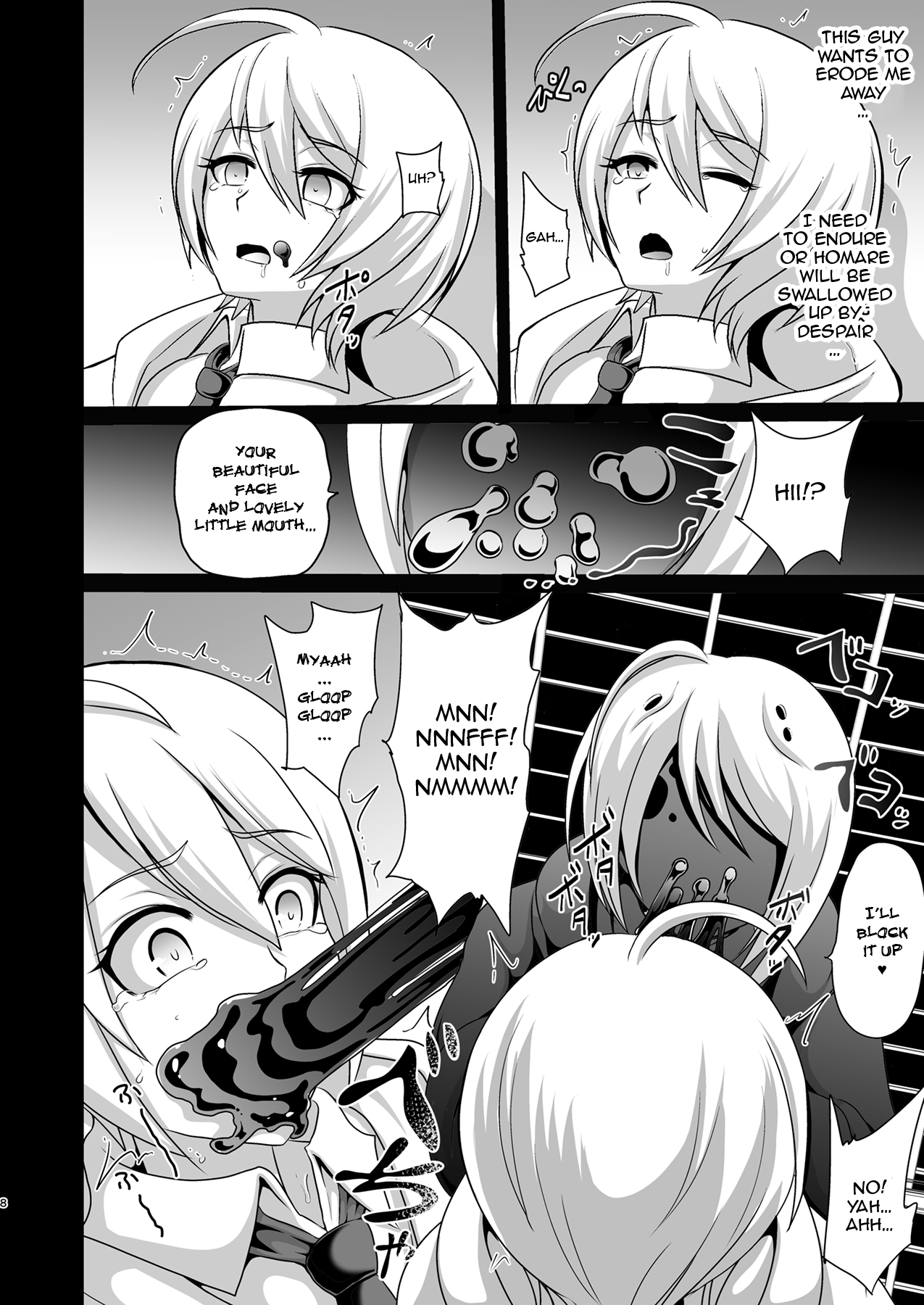 Ashita Nante, mou Konaindakara. page 8 full