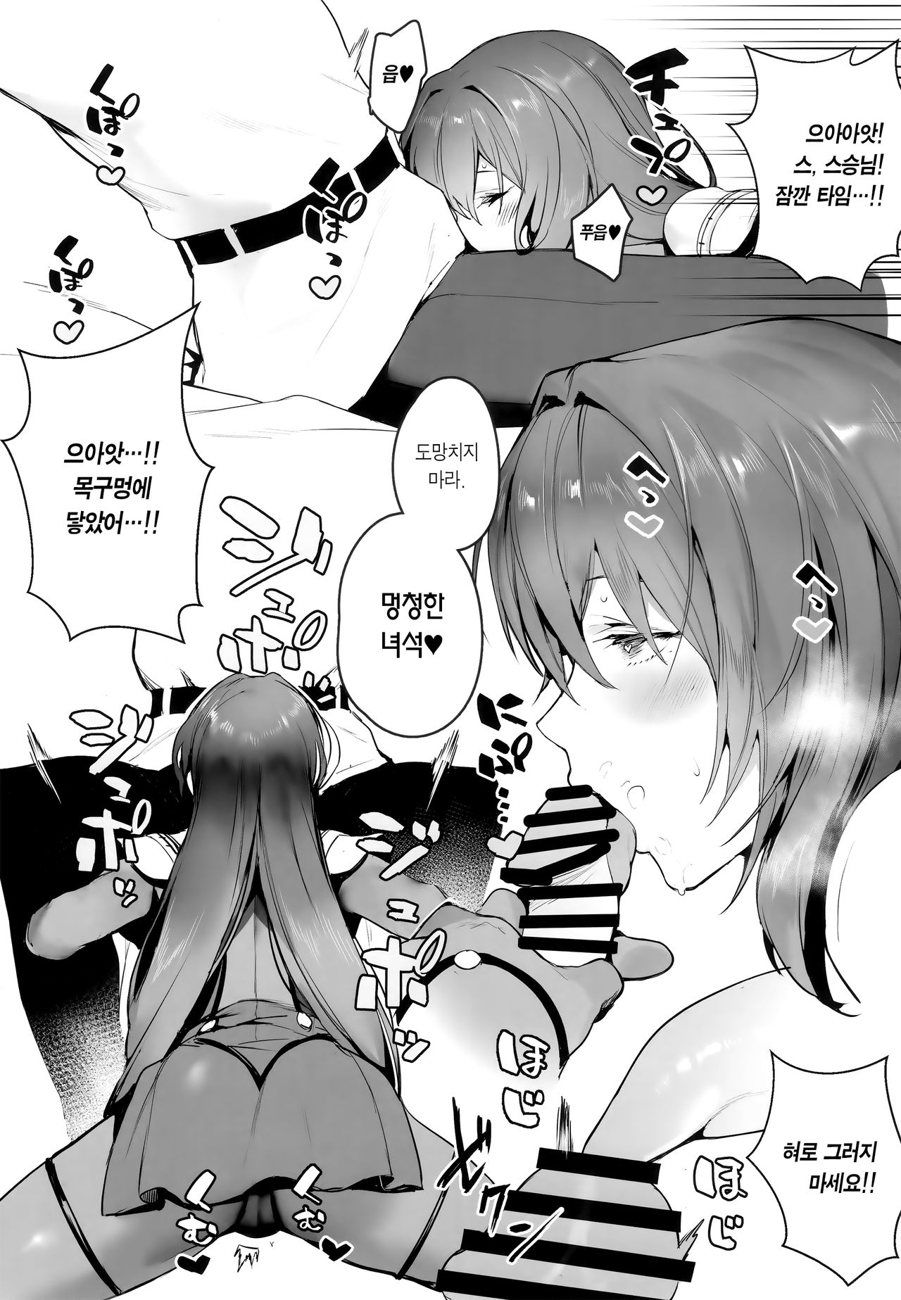 MOVE ON UP page 5 full