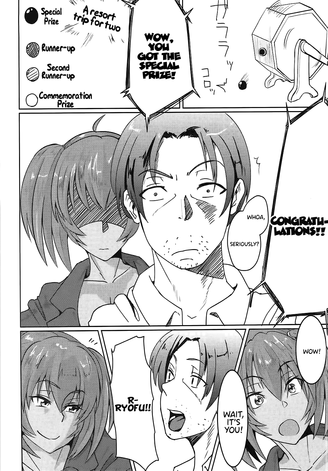 Ryofu Housen to SEX Vacation page 3 full