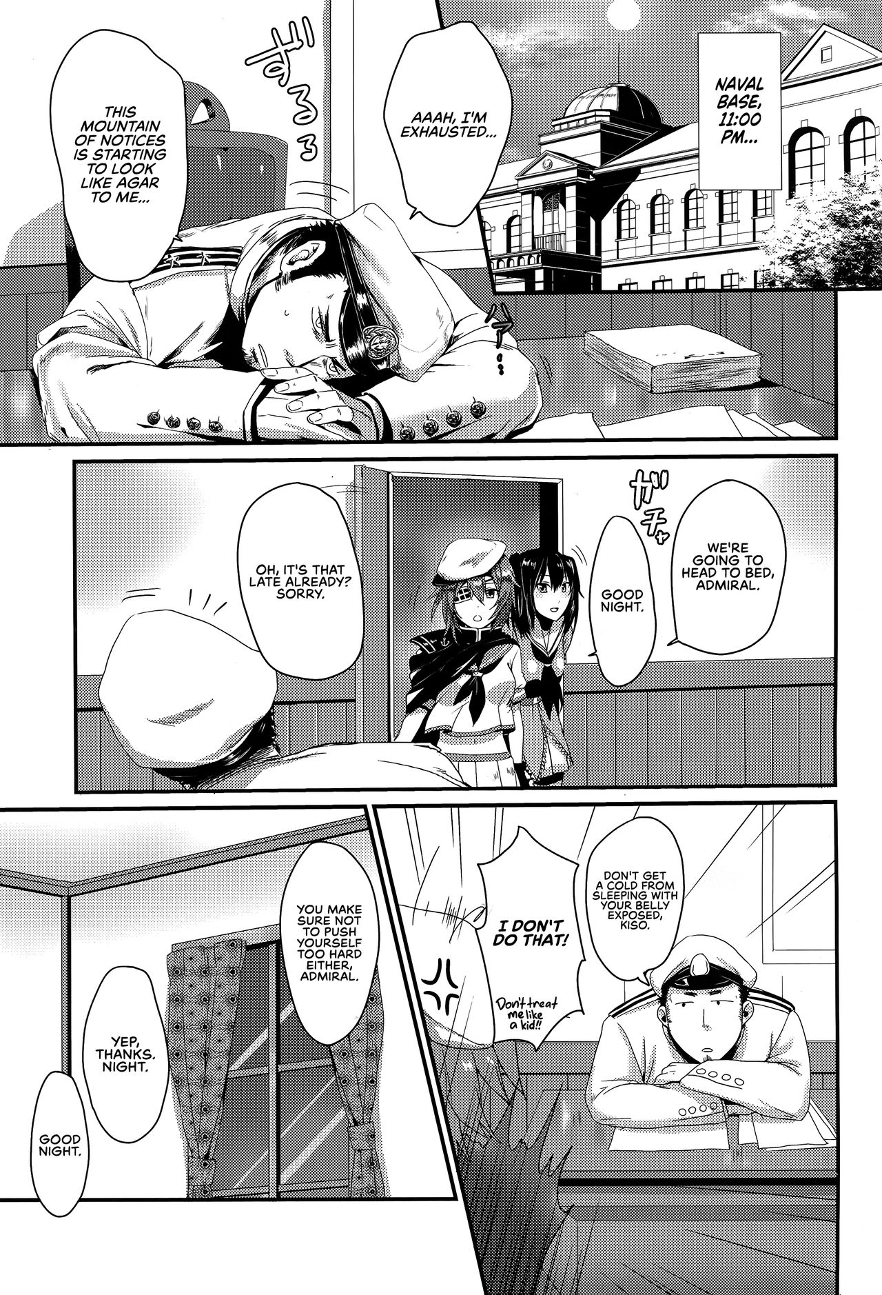 Okusuri no Jikan | Time of Medicine page 5 full