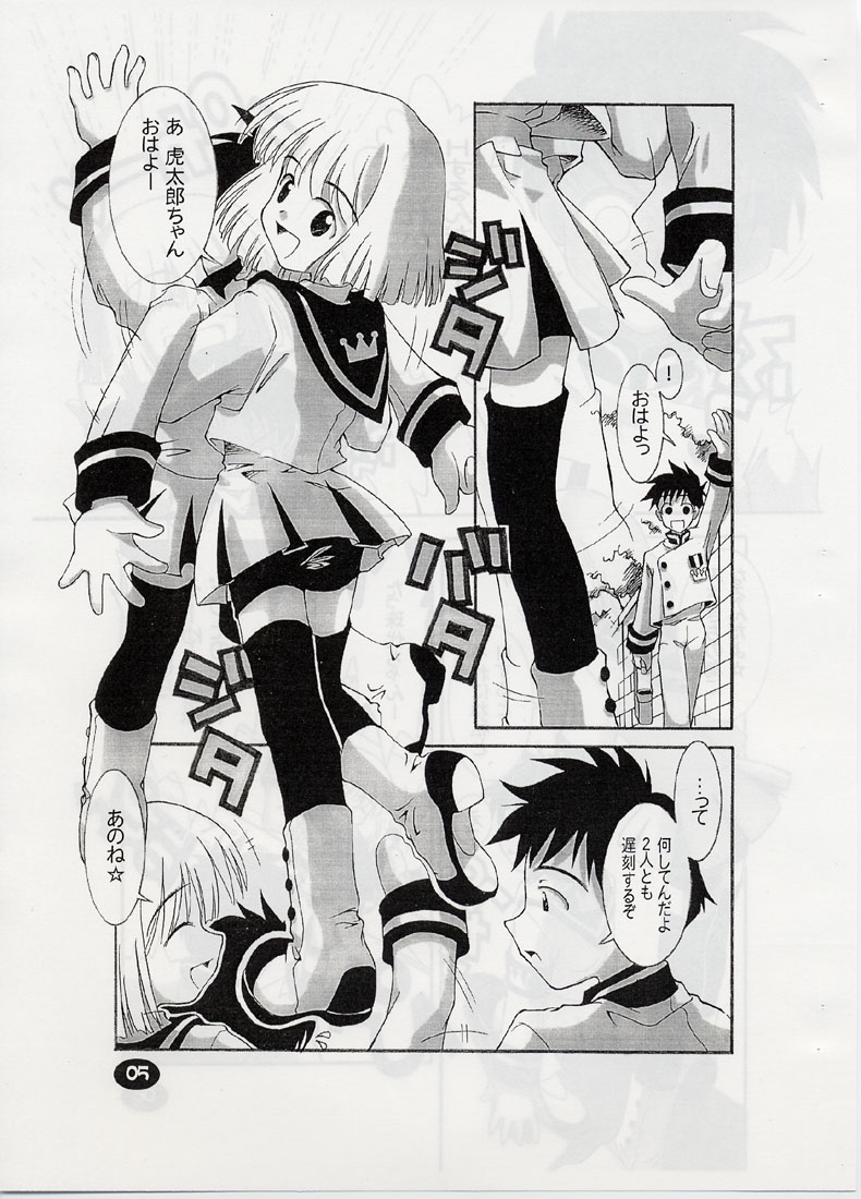 ANGELIC LAYER BOOK 3 page 4 full