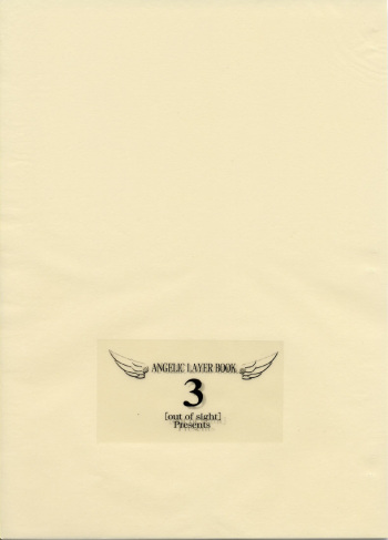 ANGELIC LAYER BOOK 3 cover