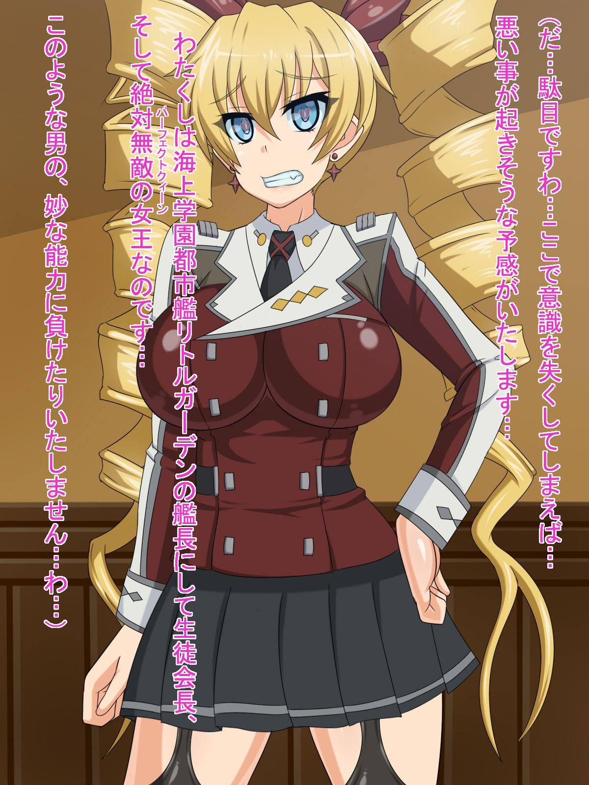 Kininatteita Onnanoko ga, Itsunomanika Kimobuta Otoko no Ochinpo Ana ni Tsukuri Kaerareteita Onnanoko no Ohanashi ~Kedakaki Ikusa Hime no Mahiro Hen~ page 8 full