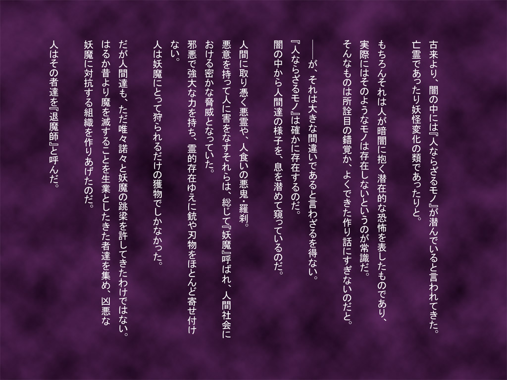 「Russian Blue」Tuimashi Yukino The Mother`s asshole  given to evil god page 10 full