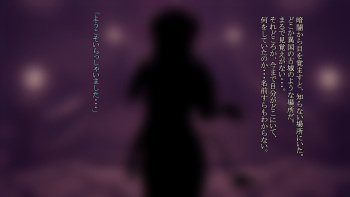 Moshimo Succubus Hishimeku Inmakai ni Izanawaretara... cover