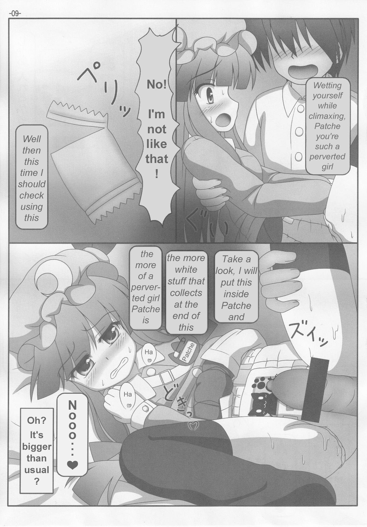 Spouty Patchouli Soup 3 page 8 full