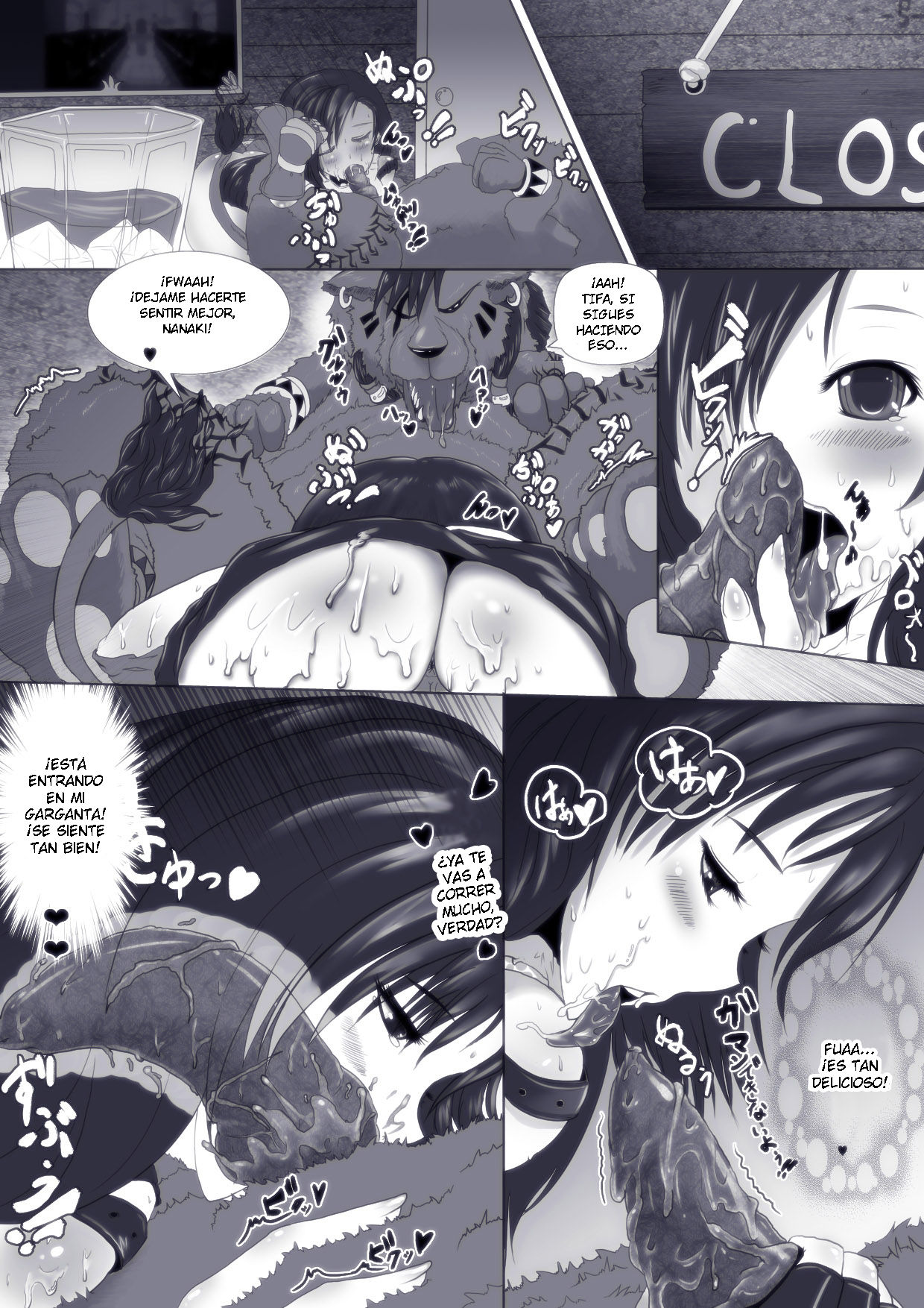 Tifa to Oira no Seventh Heaven page 7 full