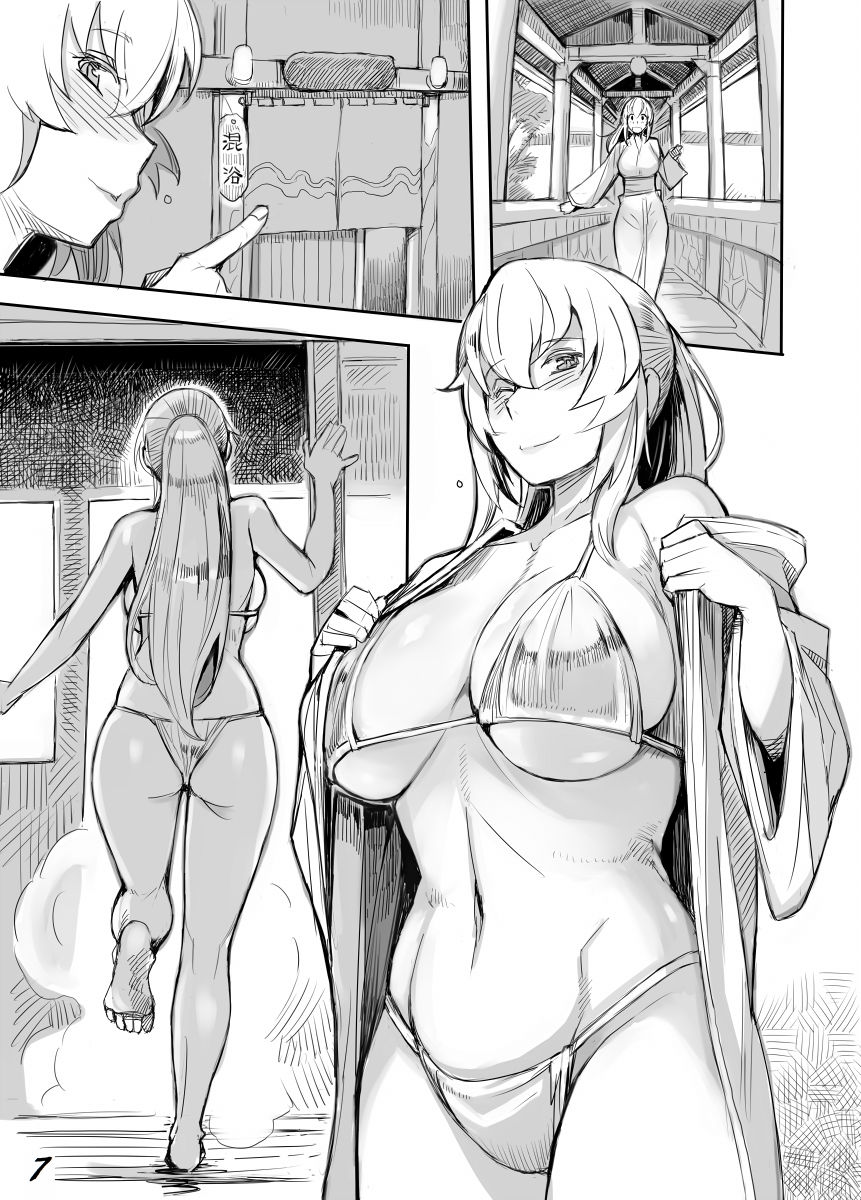 Tsuda Nanafushi page 8 full