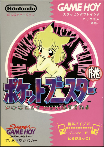 Pocket Punisters cover
