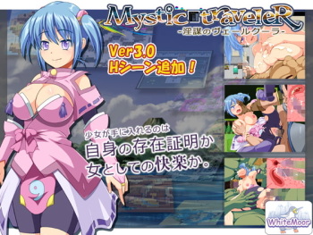 Mystic traveleR -Inbou no Veilcura- cover