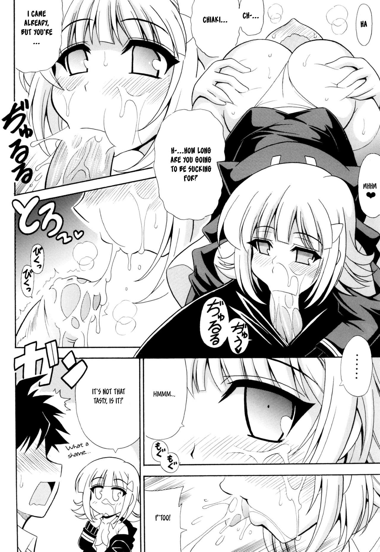 DANGAN ANGEL page 5 full