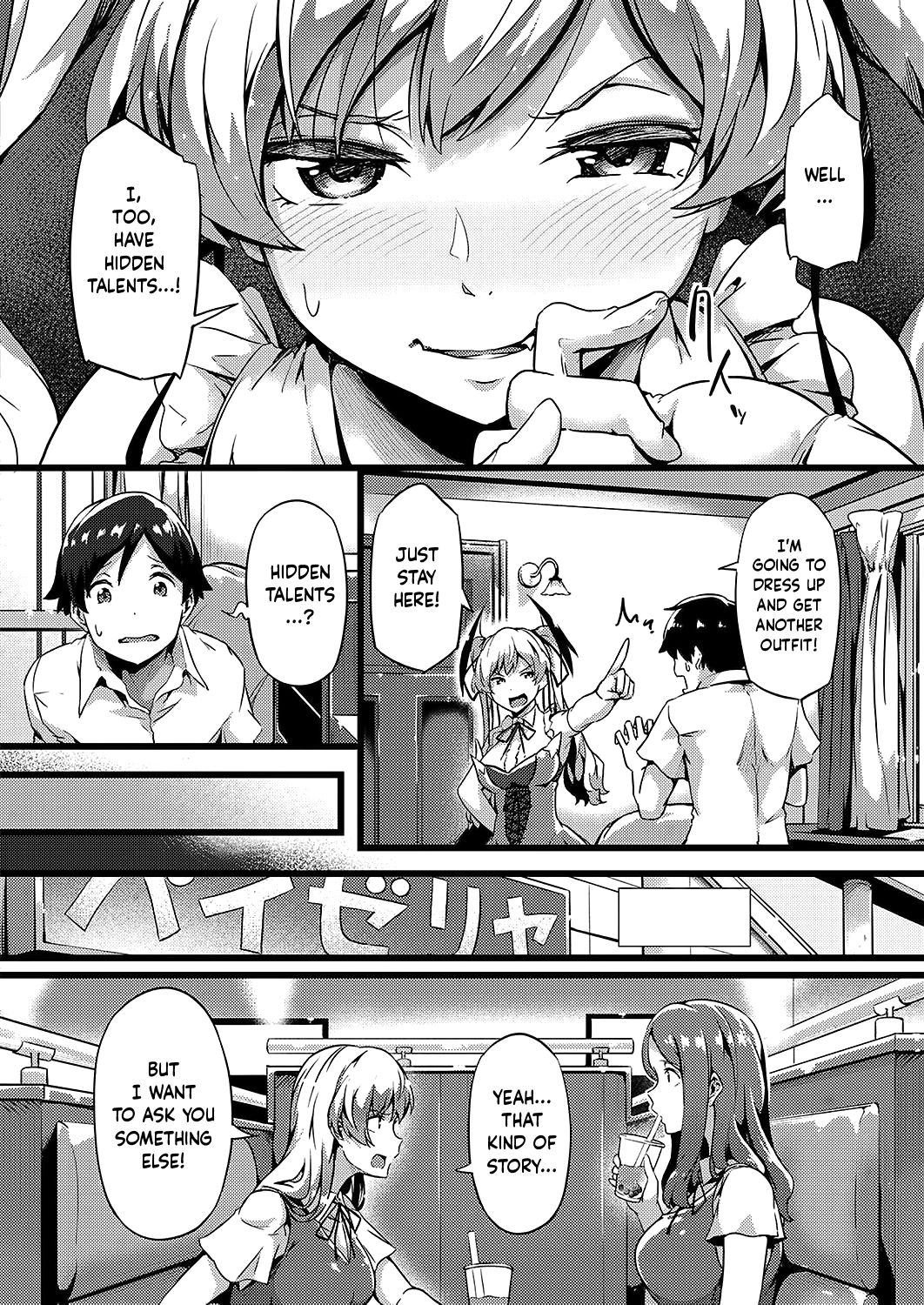 TsundeLayer page 4 full