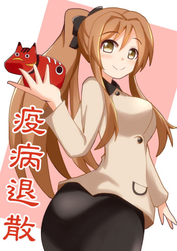 美幌 cover