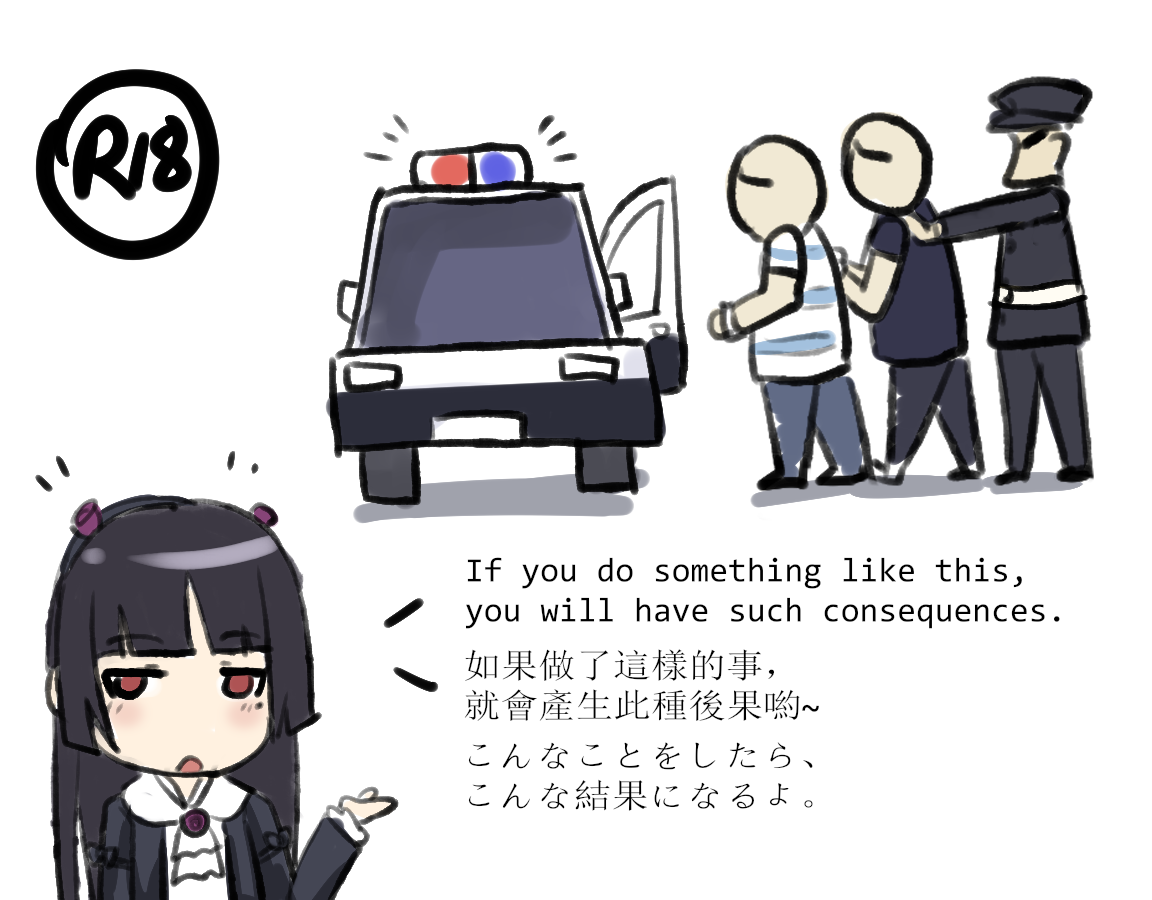 Kuroneko page 7 full